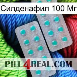 Sildenafil 100 Mg